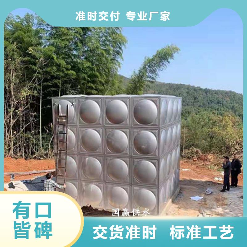 不锈钢水箱含安装