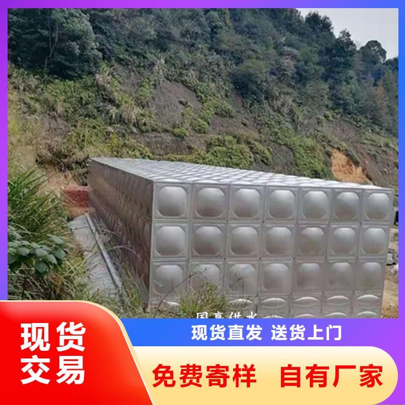 不锈钢水箱冷水箱