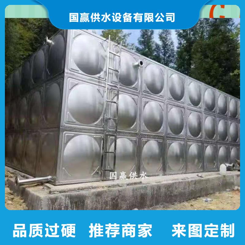 普定不锈钢水箱厂家经济实用