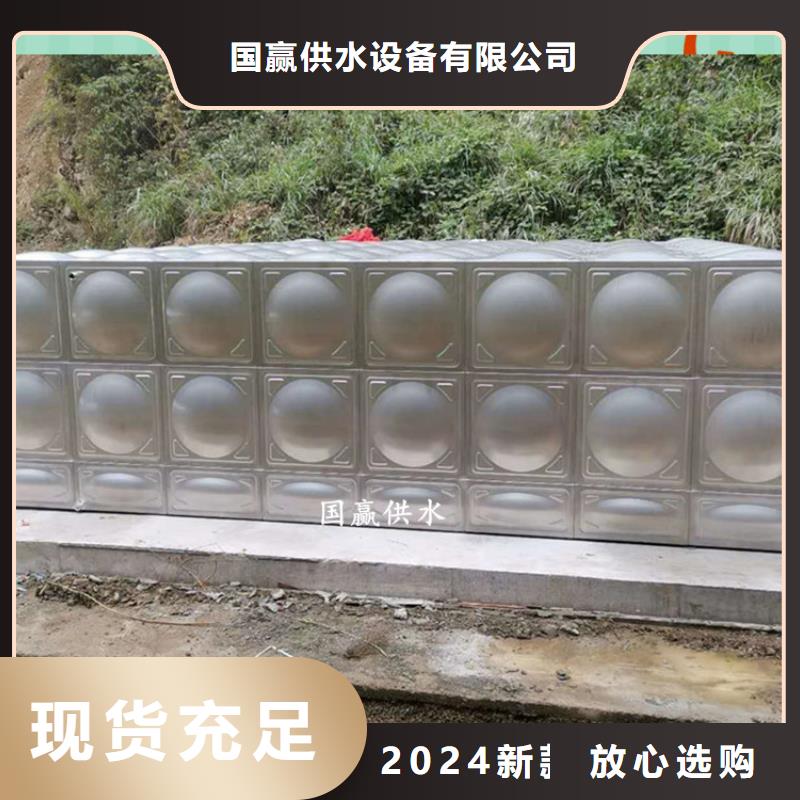 不锈钢方形水箱