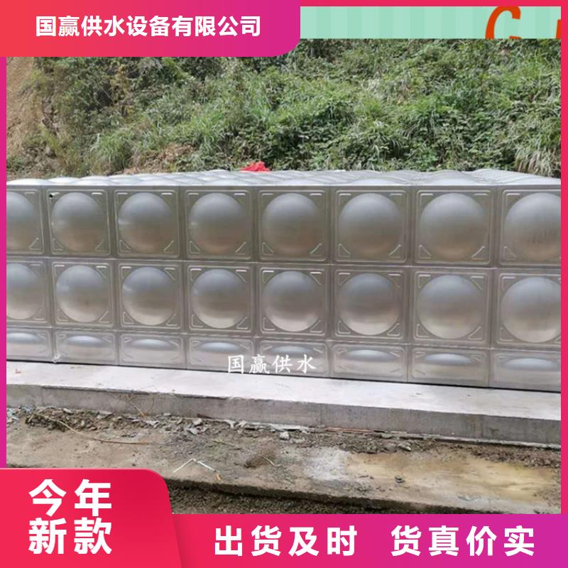 不锈钢水箱源头厂商
