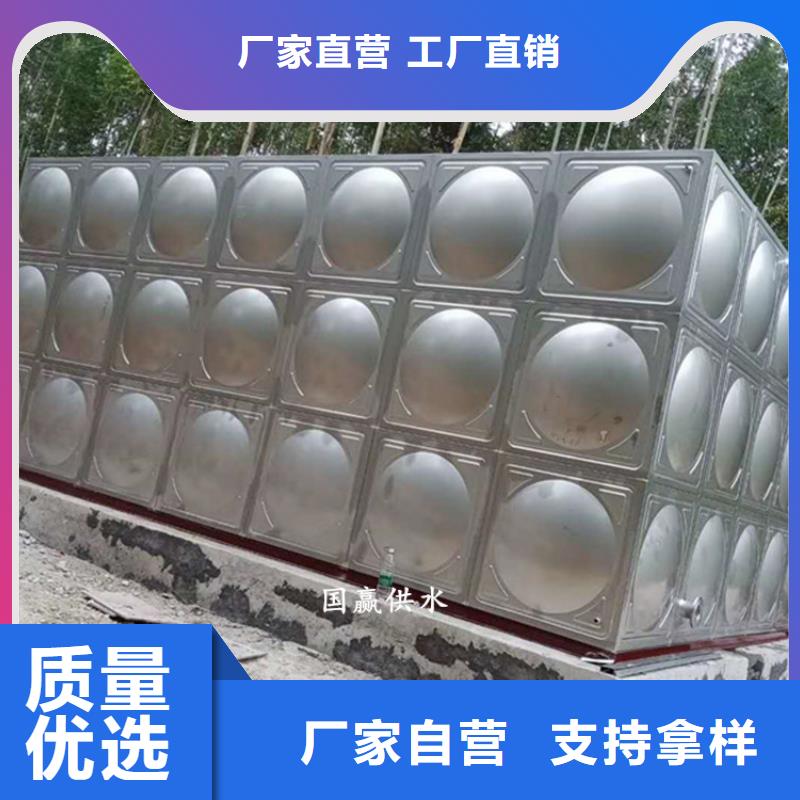 不锈钢水箱质量安心