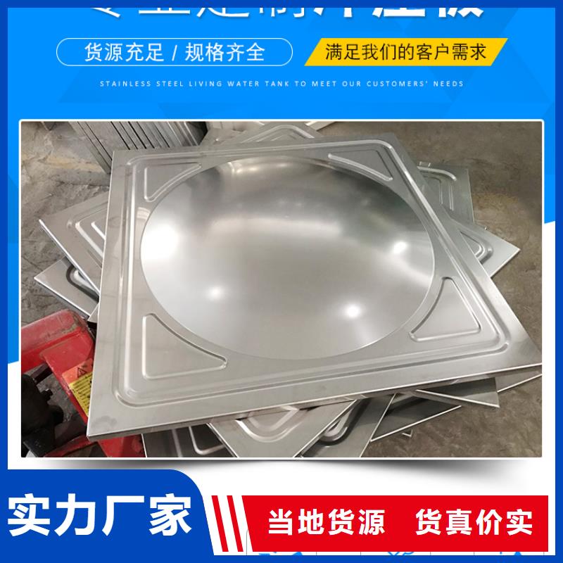 不锈钢方型水箱,组装
