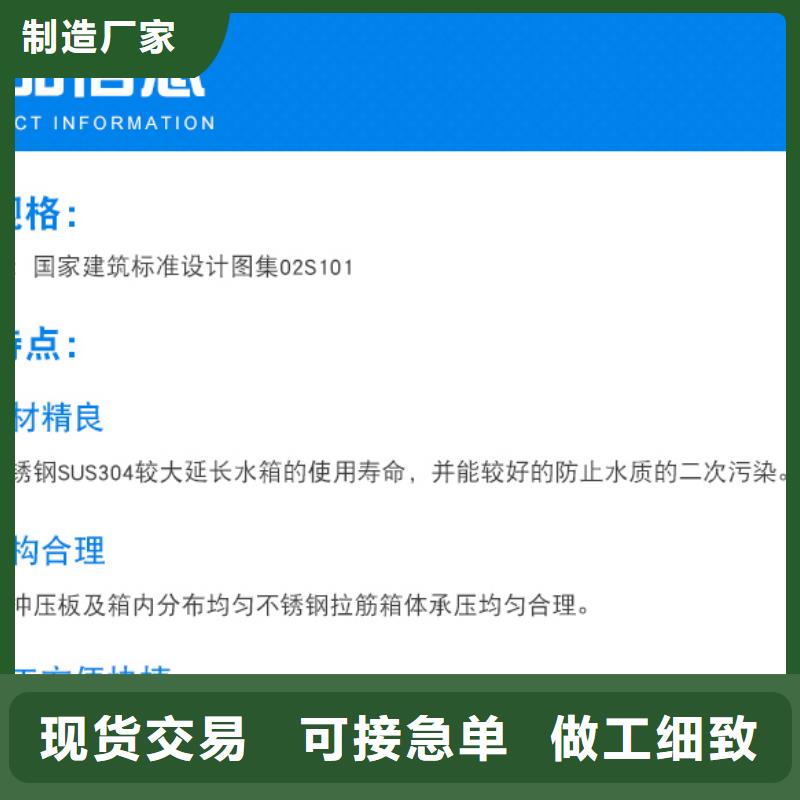 组装式不锈钢水箱,用于学校