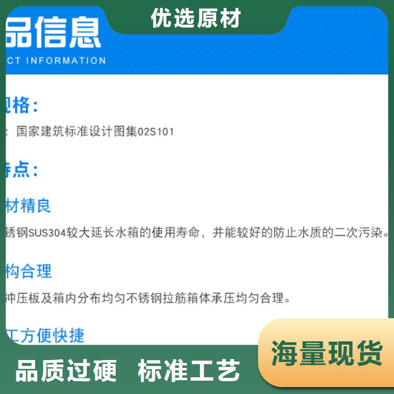 不锈钢水箱不锈钢水箱厂