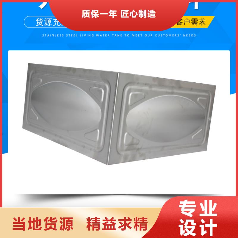 铁山不锈钢生活水箱购买