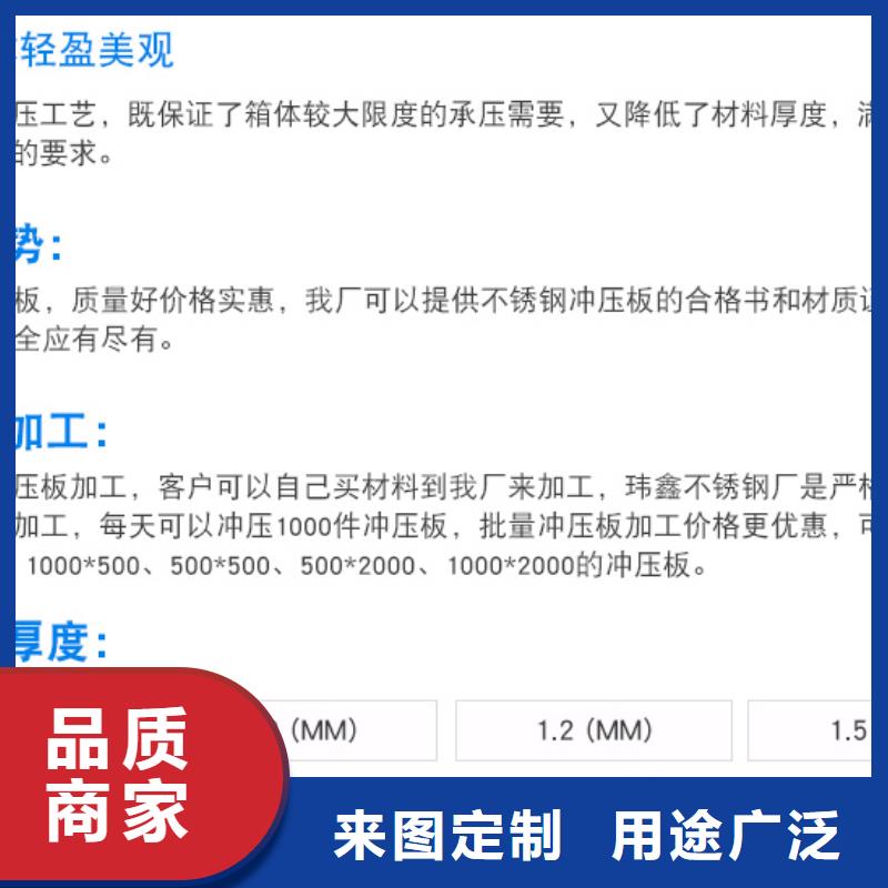纳雍不锈钢保温水箱报价表