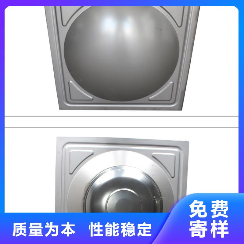不锈钢方形水箱