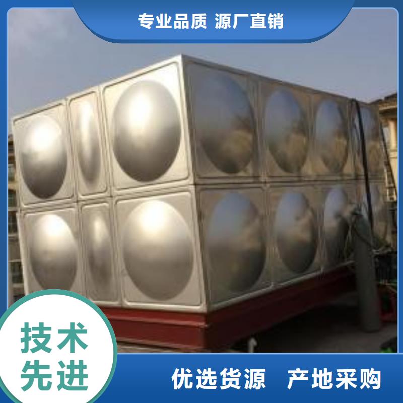 柞水不锈钢水箱厂家质量保证