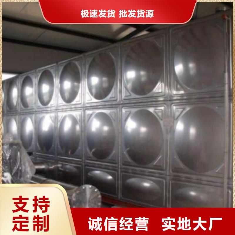 不锈钢水箱不锈钢消防水箱多种规格可选