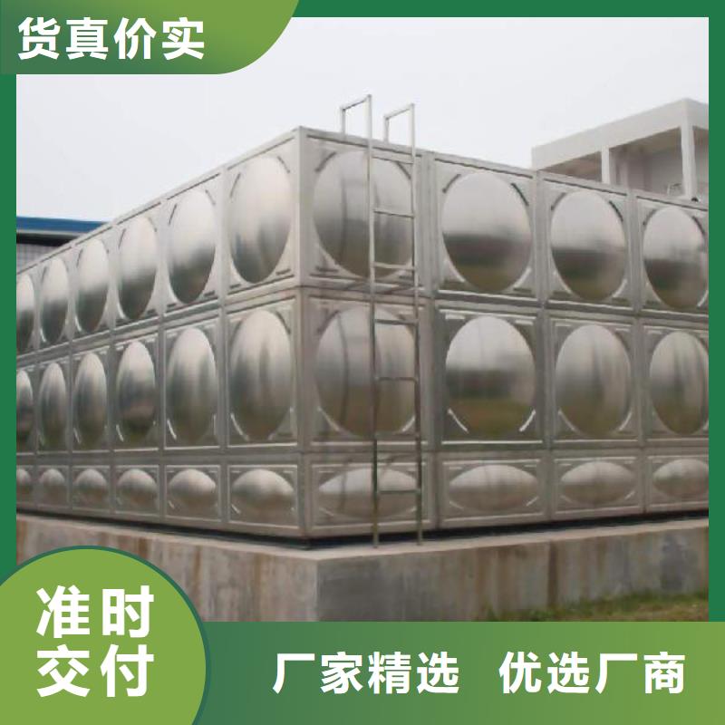 不锈钢水箱询问报价