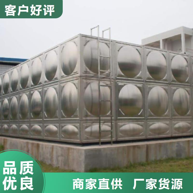 新田消防水箱200吨水箱