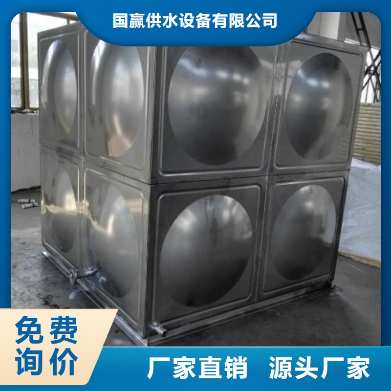 不锈钢水箱促销开始