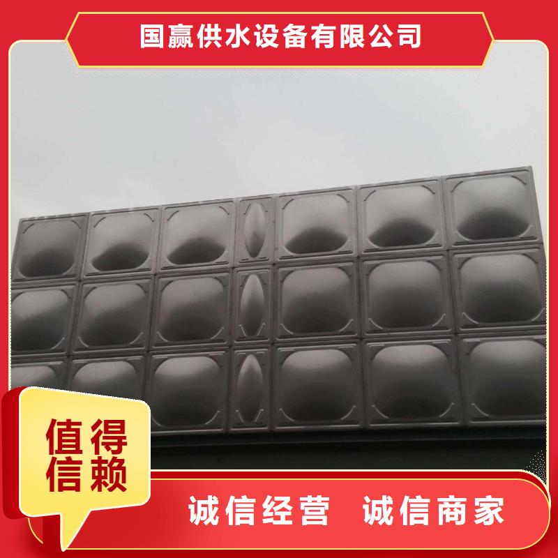 不锈钢保温水箱
