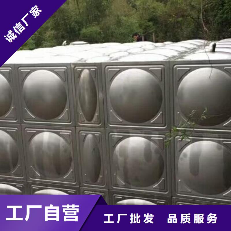 普定不锈钢水箱厂家经济实用