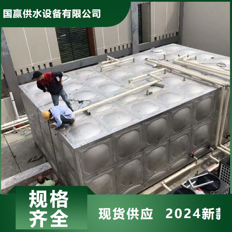  不锈钢水箱批发供应