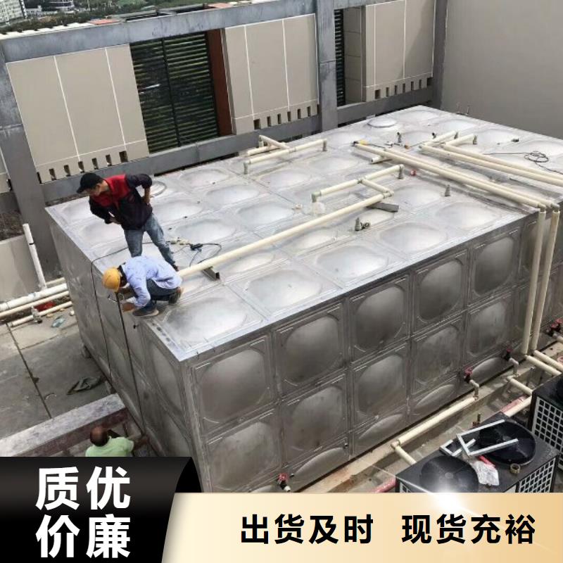 黔西不锈钢水箱生产厂家质量优