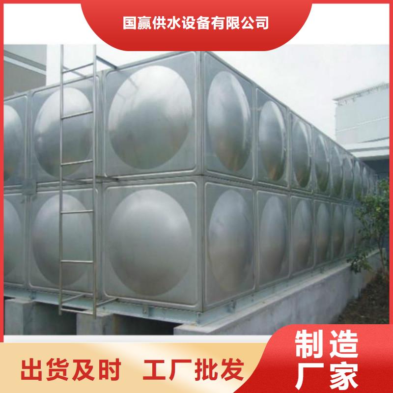 铁山不锈钢生活水箱购买