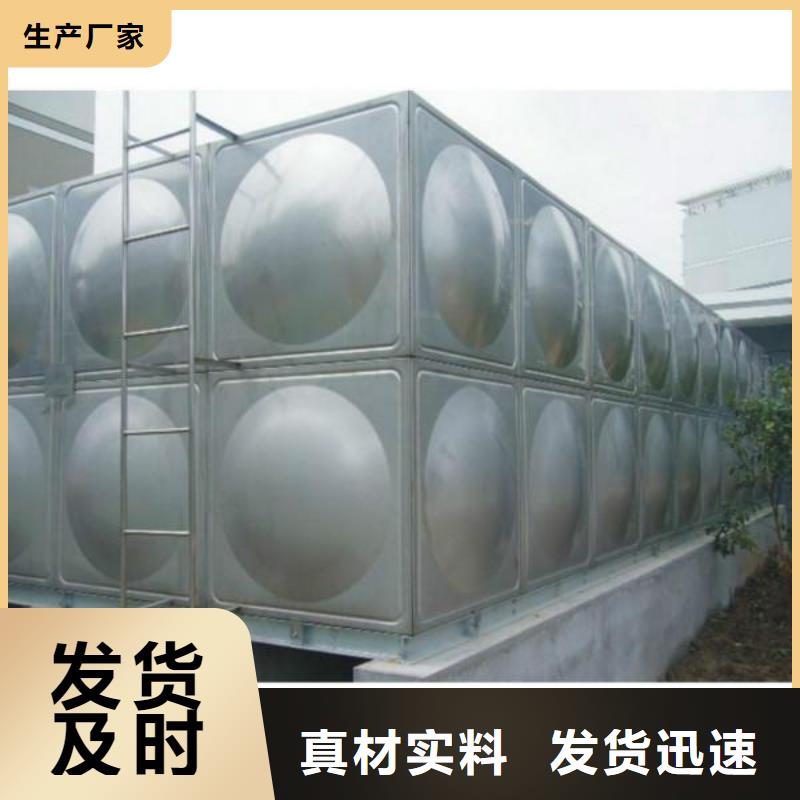 不锈钢水箱含安装