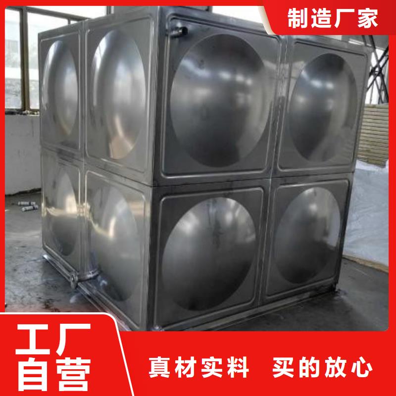 不锈钢水箱_304不锈钢水箱一站式供应