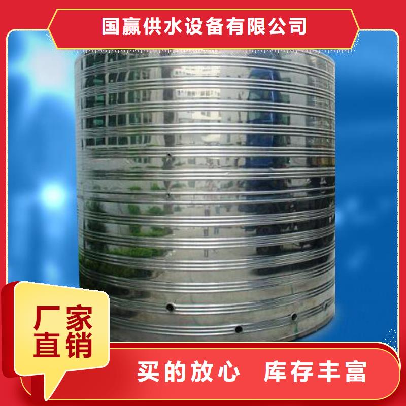 【不锈钢水箱不锈钢消防水箱产地采购】