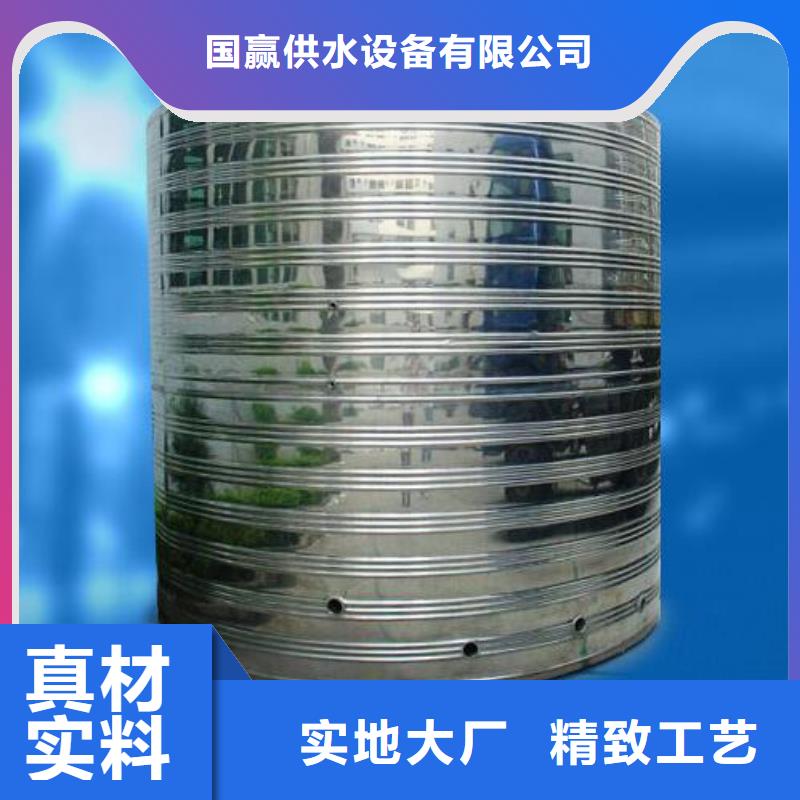 陵水县不锈钢水箱生产厂家