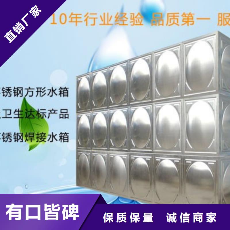 不锈钢水箱_304不锈钢水箱一站式供应