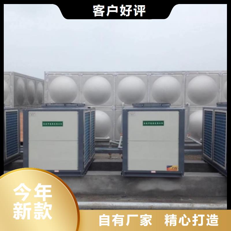 【不锈钢水箱供水设备助您降低采购成本】