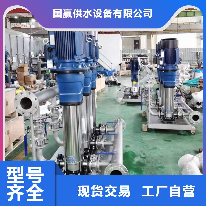 供水设备好货直供