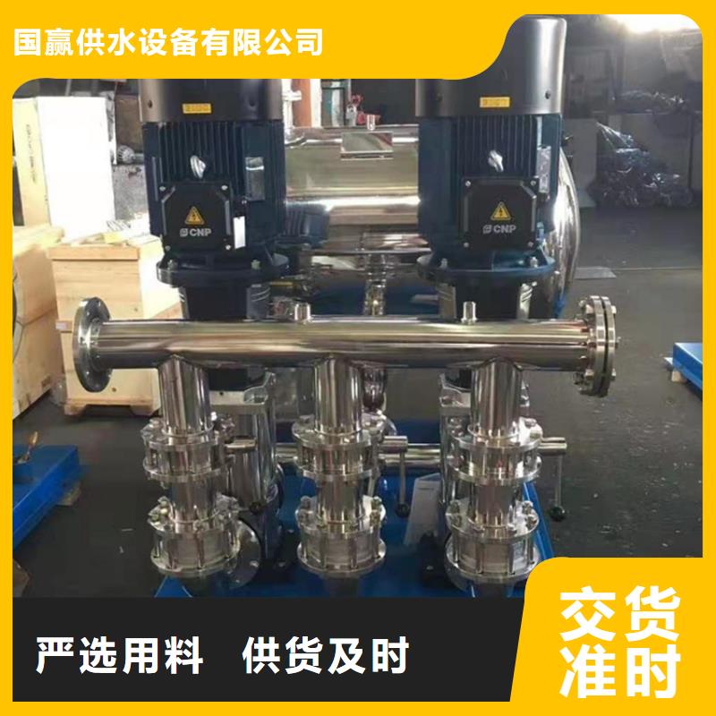 方正无负压二次供水设备