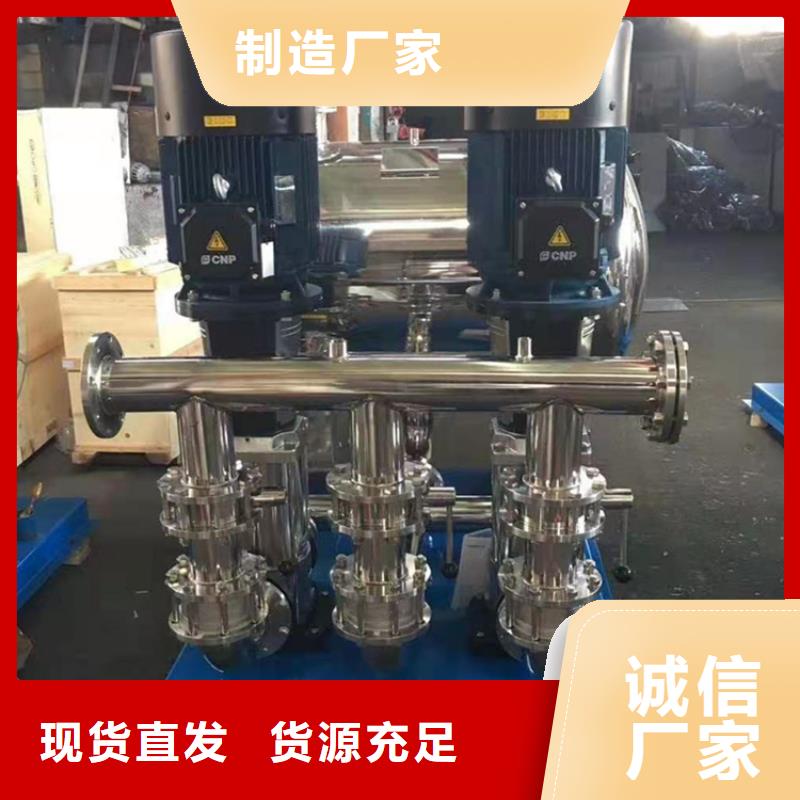 无负压变频给水设备