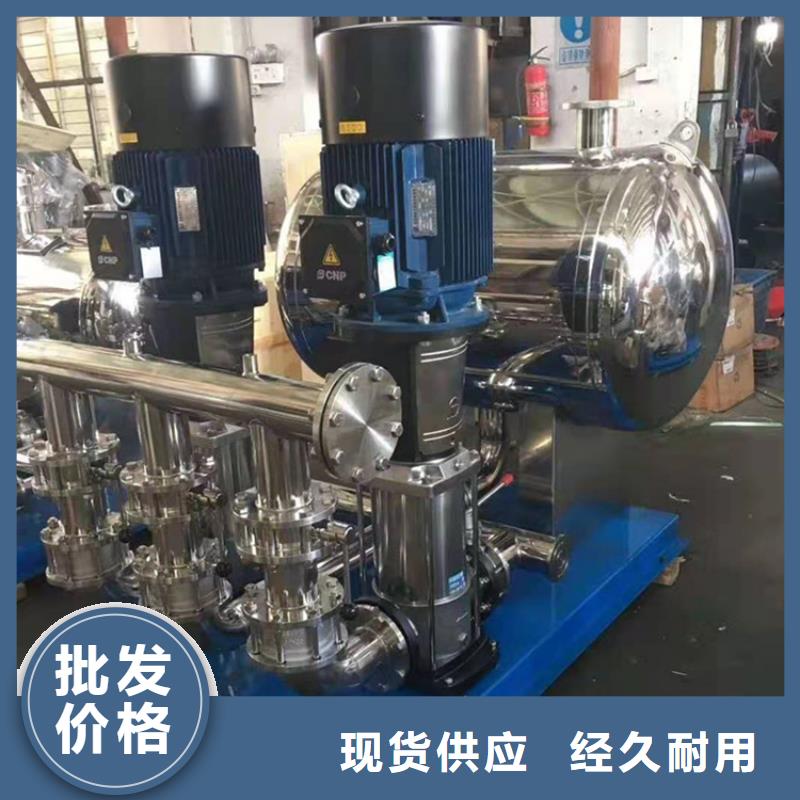 变频控制柜智慧水务