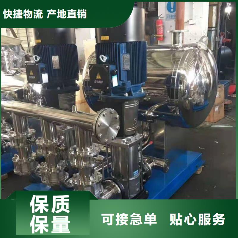 高层二次供水支持定制
