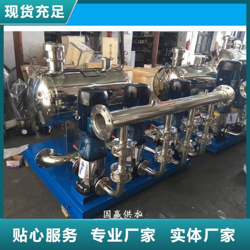 无负压供水设备全自动变频恒压供水设备