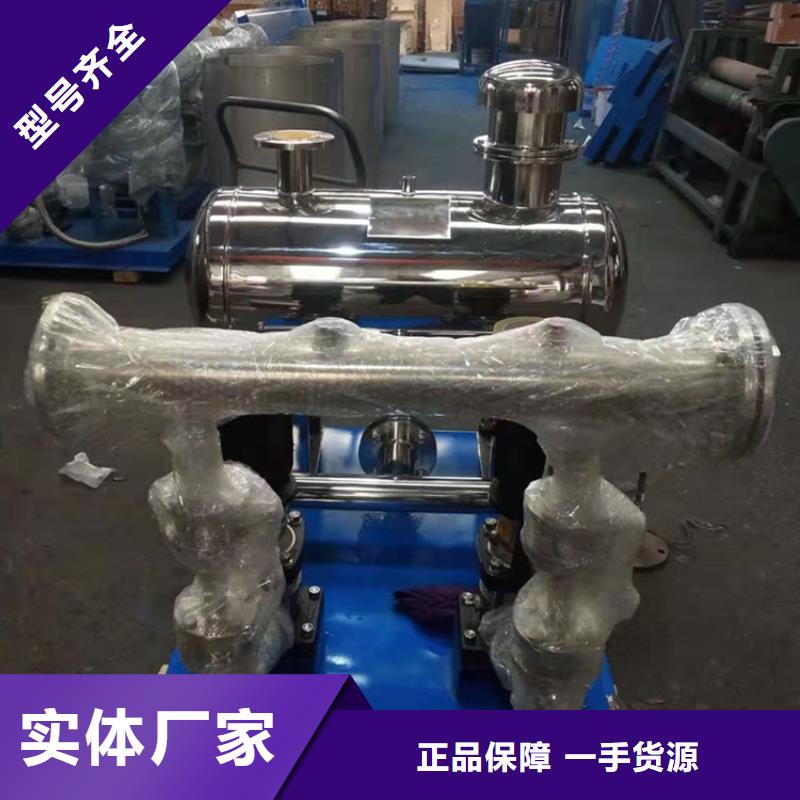 恒压给水设备恒压供水设备