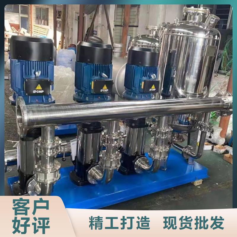 供水设备给水系统