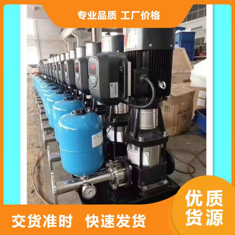 变频泵组定制价格