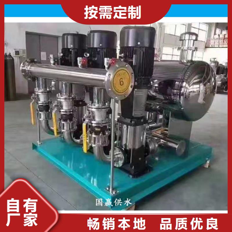供水设备_不锈钢消防水箱实力商家