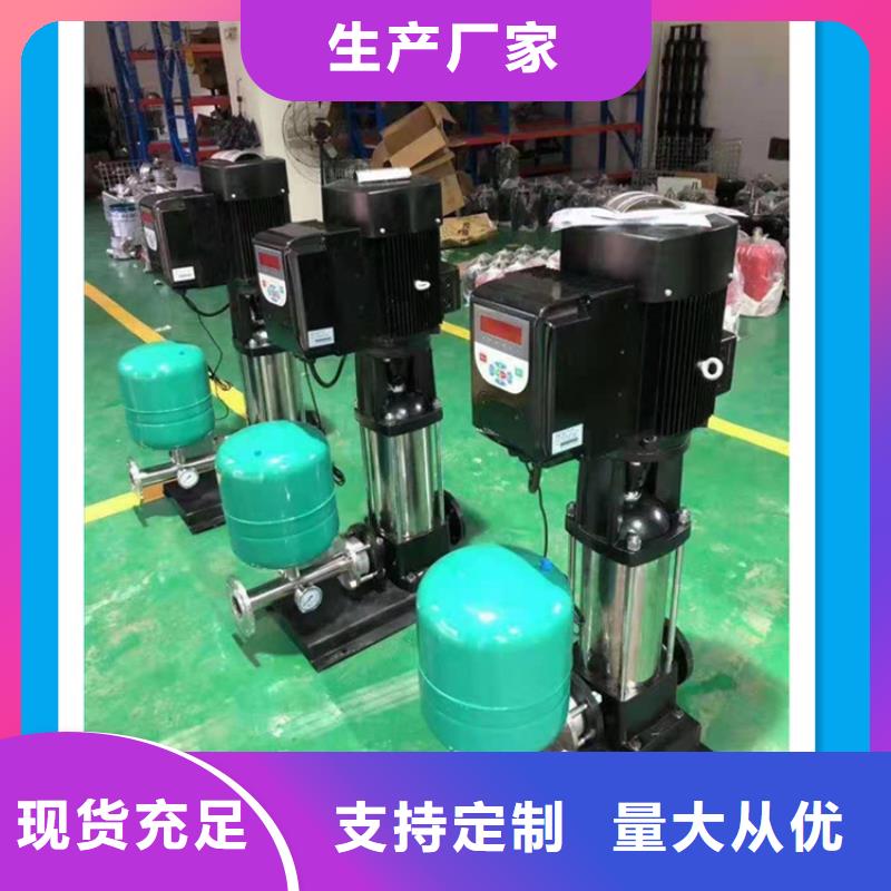 变频泵公司