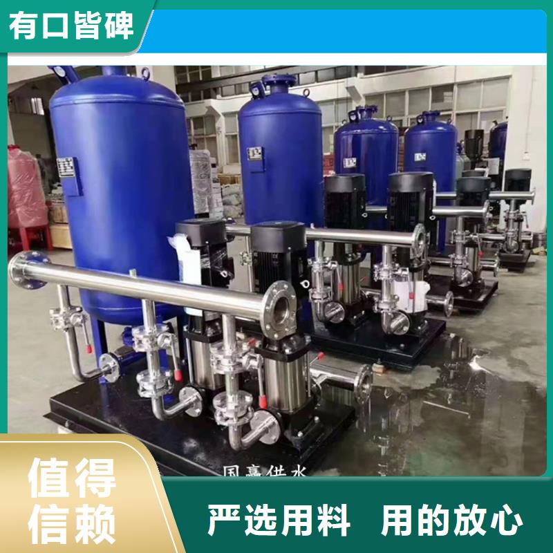 供水设备无负压供水设备严选用料