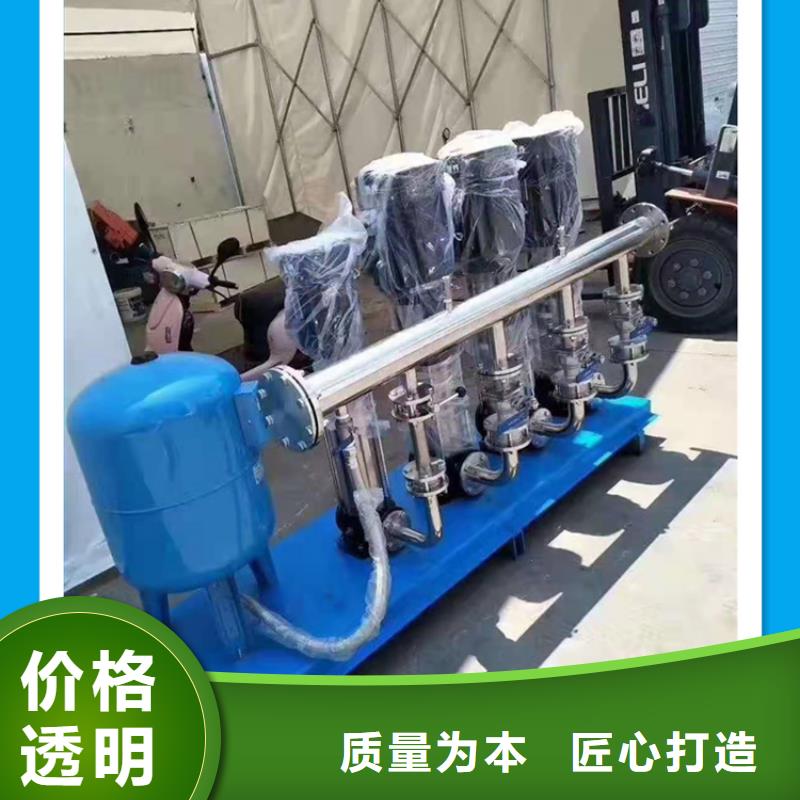 给水设备