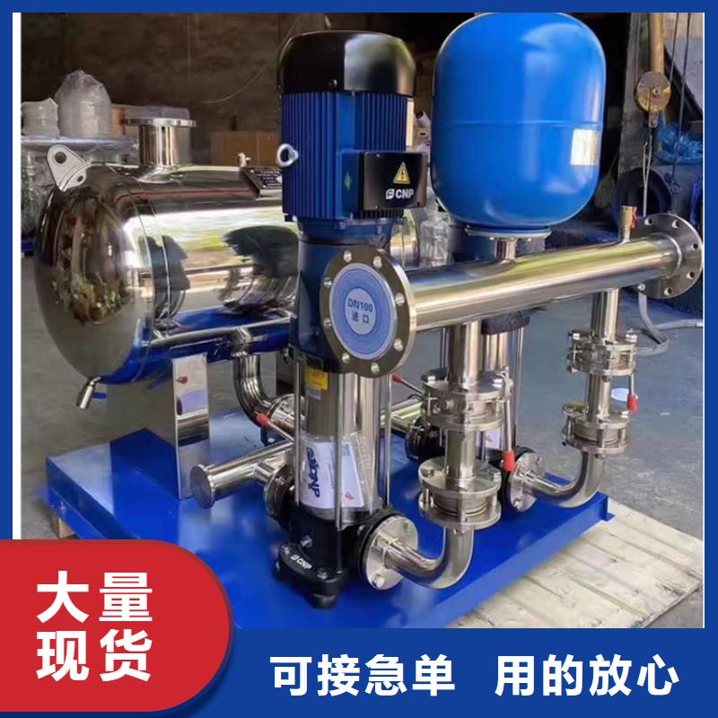 变频控制柜智慧水务
