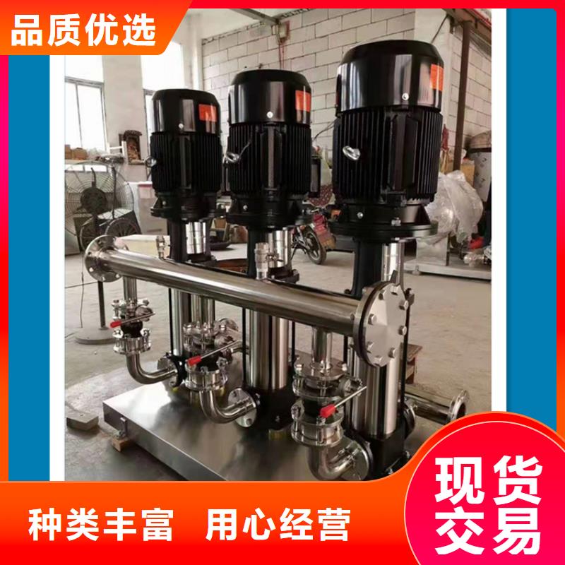 高层二次供水