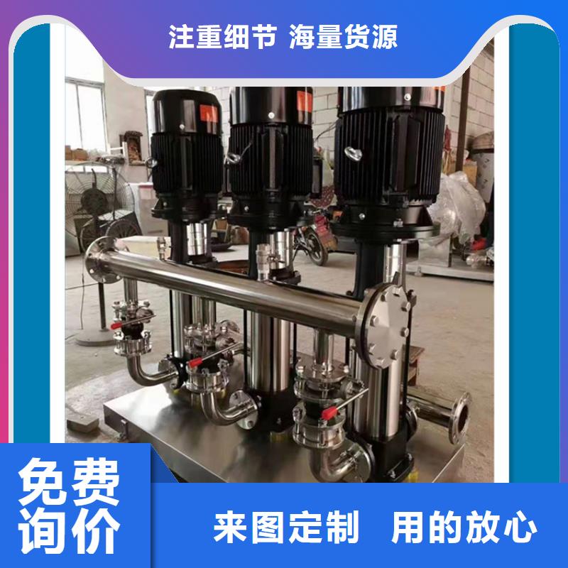 普传变频器恒压供水批发价
