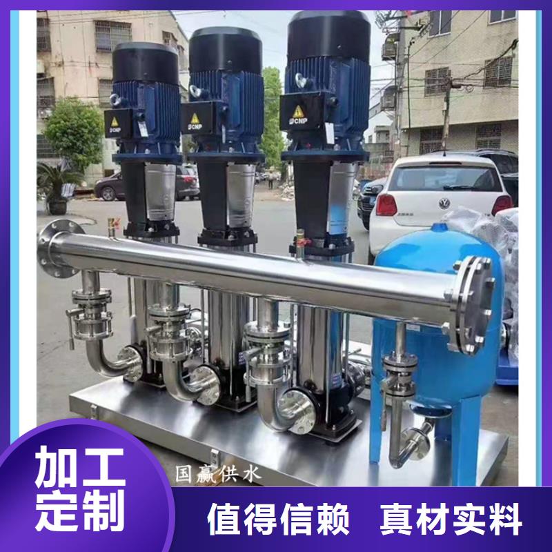 变频供水设备变频调速恒压供水设备无声静音
