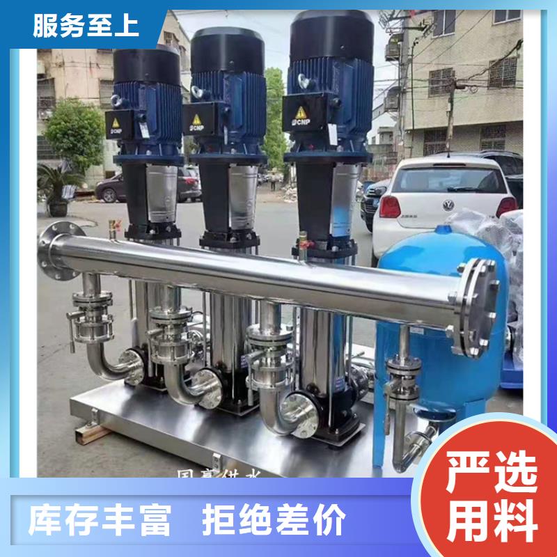 无塔供水设备变频泵组