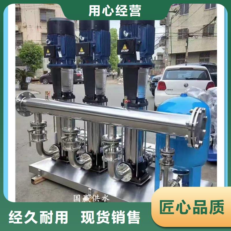 箱式一体化给水设备设计