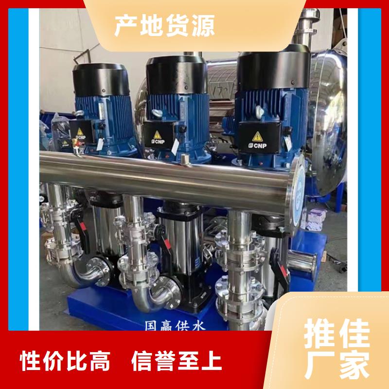自动供水系统值得信赖