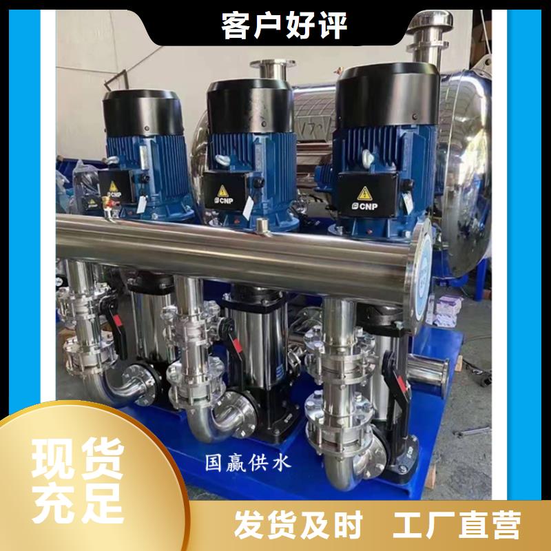 供水设备,【不锈钢消防水箱】质保一年