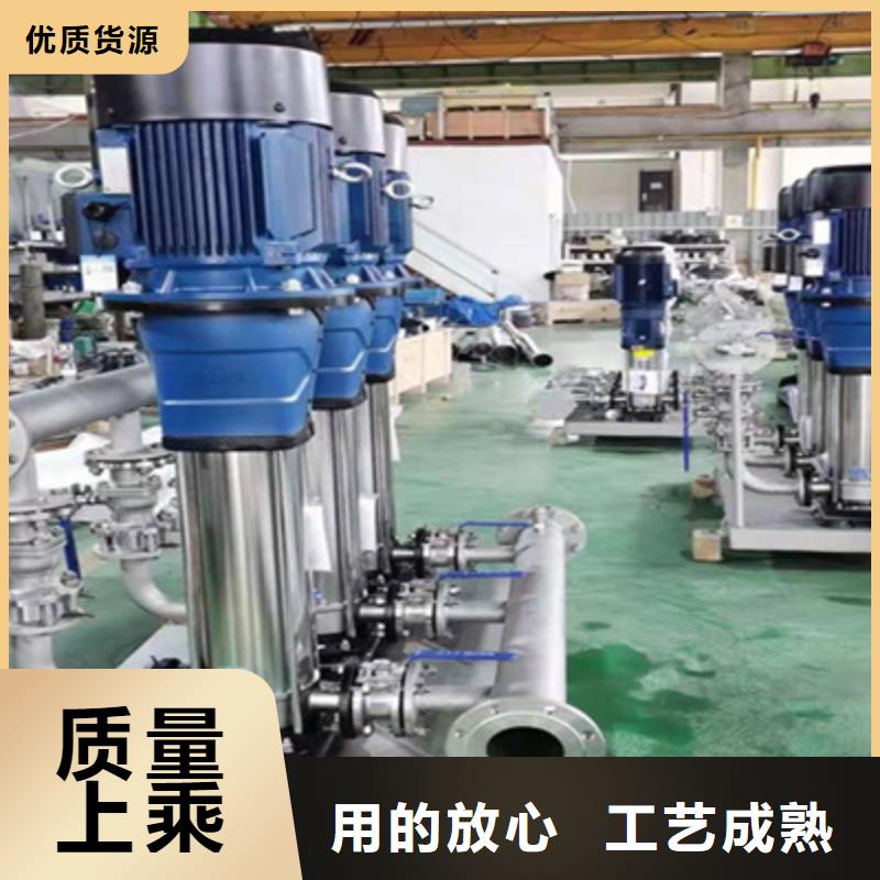 高层二次供水